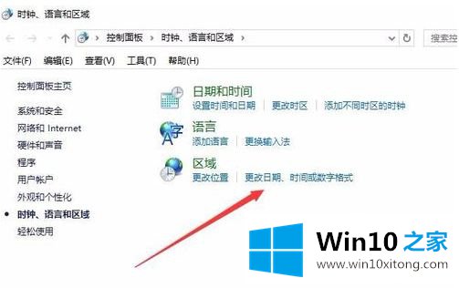 win10的具体处理对策