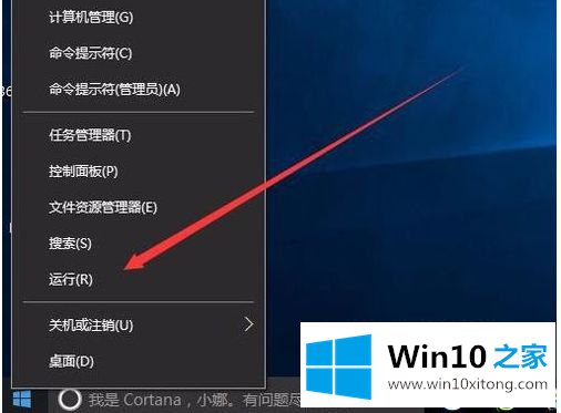 win10的具体处理对策