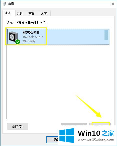 win10的具体解决伎俩