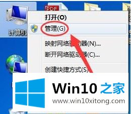 win7的操作法子