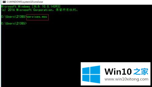 win10启动出现提示内部错误的完全操作方法