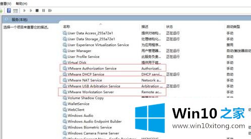 win10启动出现提示内部错误的完全操作方法