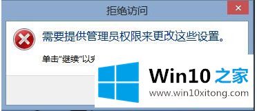 win10运行vc++6.0闪退的操作方法