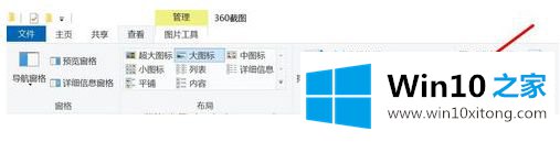 win10系统txt文件怎么改属性的具体处理法子