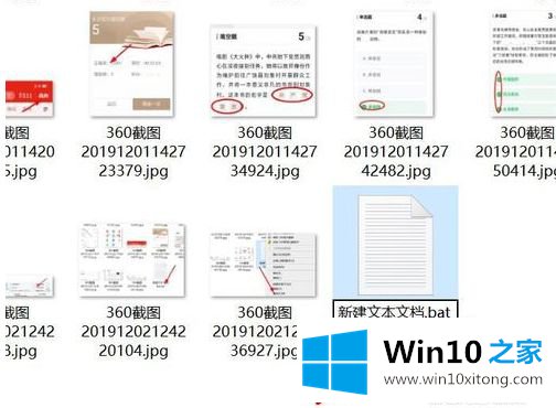 win10系统txt文件怎么改属性的具体处理法子