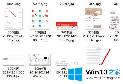 win10系统txt文件怎么改属性的具体处理法子