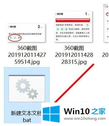 win10系统txt文件怎么改属性的具体处理法子