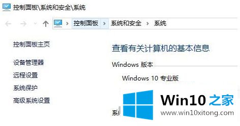 win10电脑的修复法子