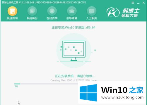 win10系统的修复技巧