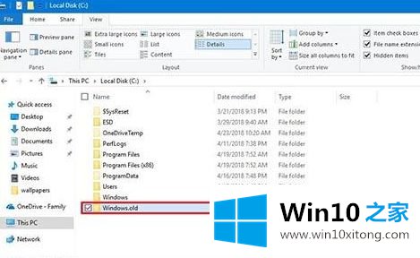 Win10专业版系统后丢失文件的操作技术