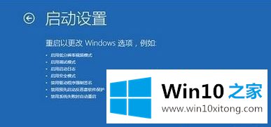 win10专业版蓝屏如何处理的操作措施