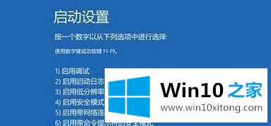 win10专业版蓝屏如何处理的操作措施