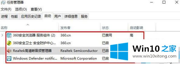 win10的解决方法