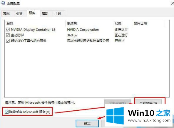 win10的解决方法