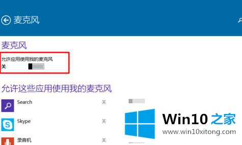 win10的具体处理伎俩