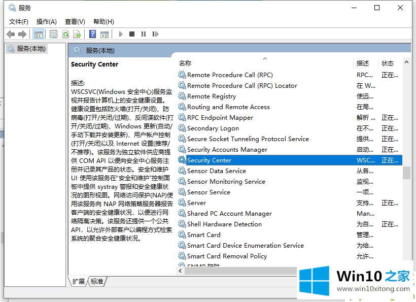 Win10的完全解决要领