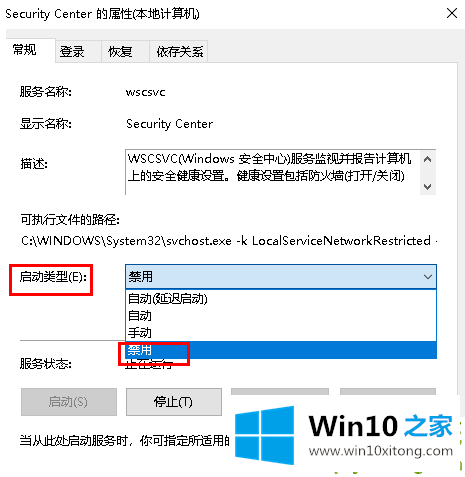 Win10的完全解决要领