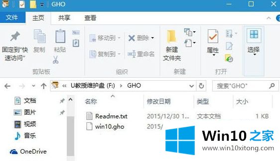 win1064位能改成32位吗的完全解决法子