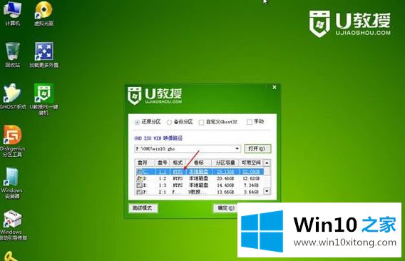 win1064位能改成32位吗的完全解决法子