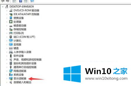 win10无法投影提示请尝试重新安装驱动程序最佳解决方法的图文方式