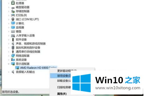 win10无法投影提示请尝试重新安装驱动程序最佳解决方法的图文方式