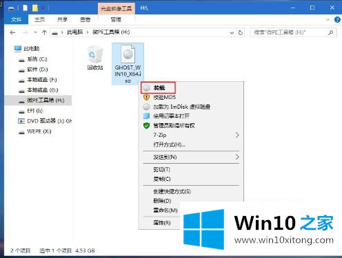 win10的完全解决手段