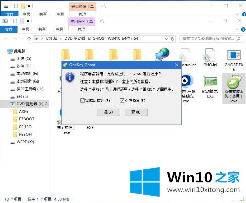 win10的完全解决手段