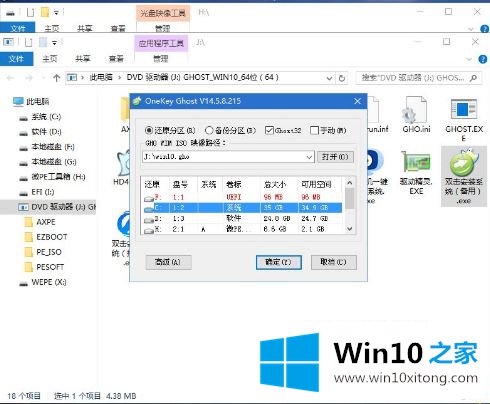 win10的完全解决手段