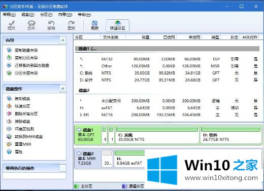 win10的完全解决手段