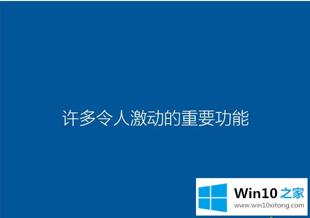 win10的完全解决手段