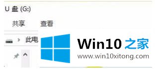 win10怎么显示的完全操作法子