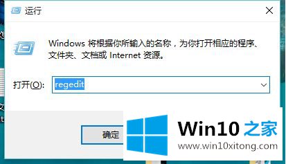 win10运行war3如何设置全屏的操作措施