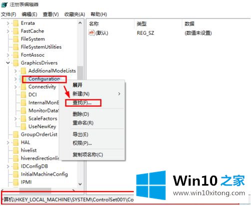 win10运行war3如何设置全屏的操作措施