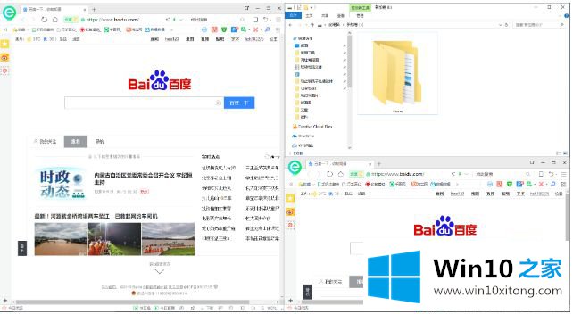 win10怎么使用的详尽处理办法