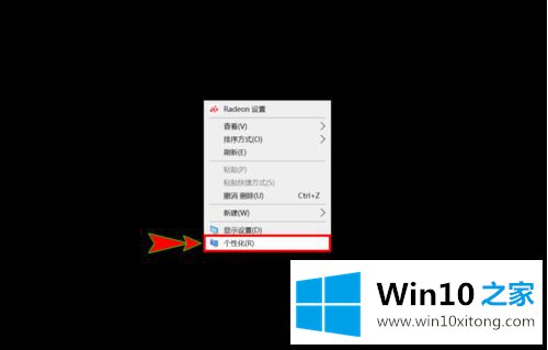 win10的具体处理手法