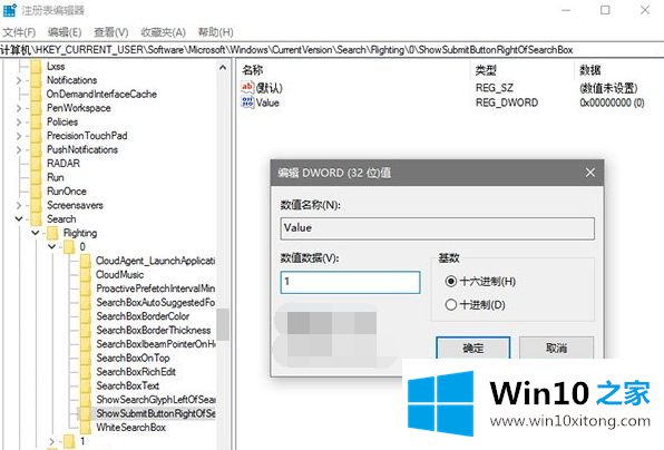 win10的具体操作措施