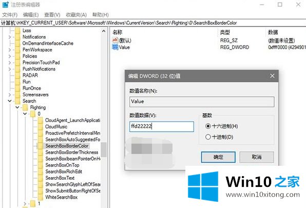 win10的具体操作措施