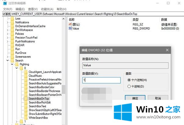 win10的具体操作措施