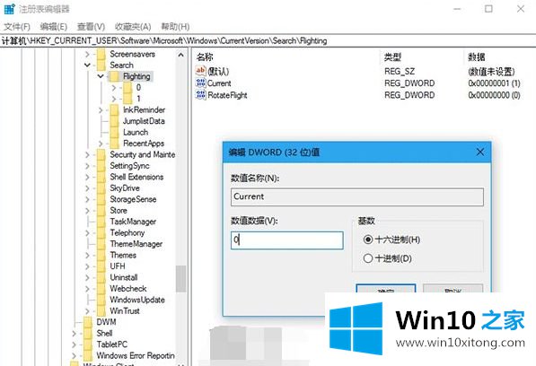 win10的具体操作措施