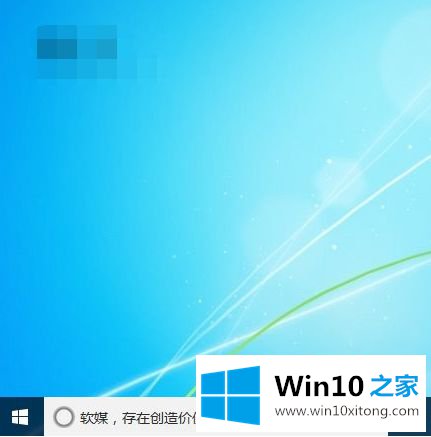 win10的具体操作措施