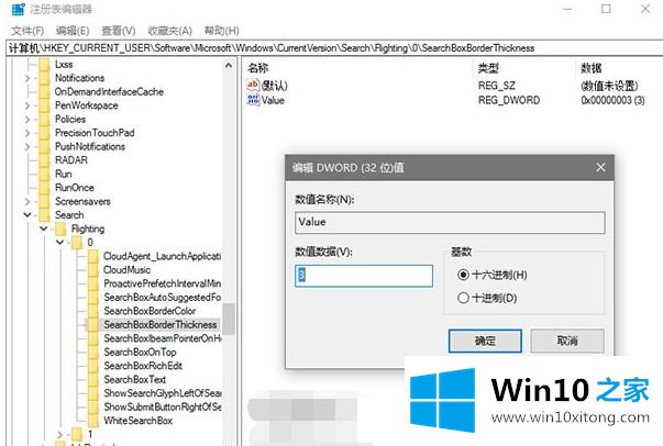 win10的具体操作措施