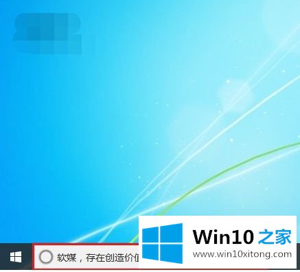 win10的具体操作措施