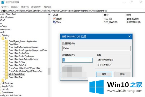 win10的具体操作措施