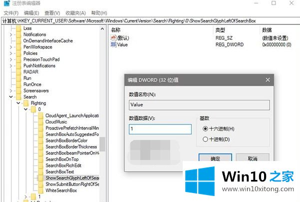 win10的具体操作措施