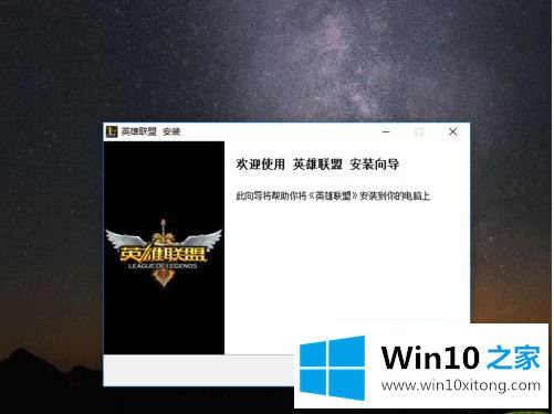 win10的教程