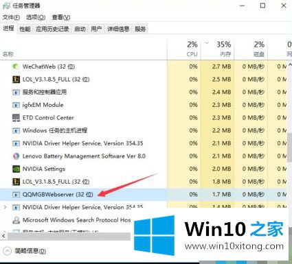 win10的教程