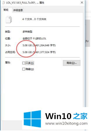 win10的教程