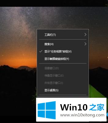 win10的教程