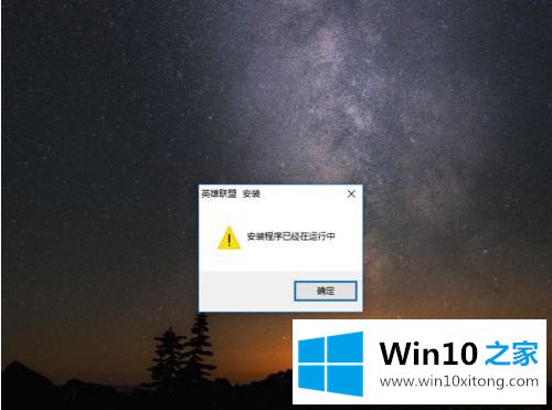 win10的教程