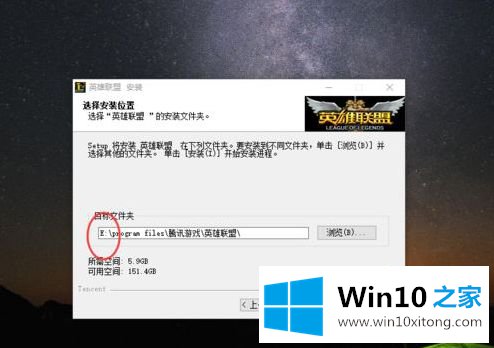 win10的教程